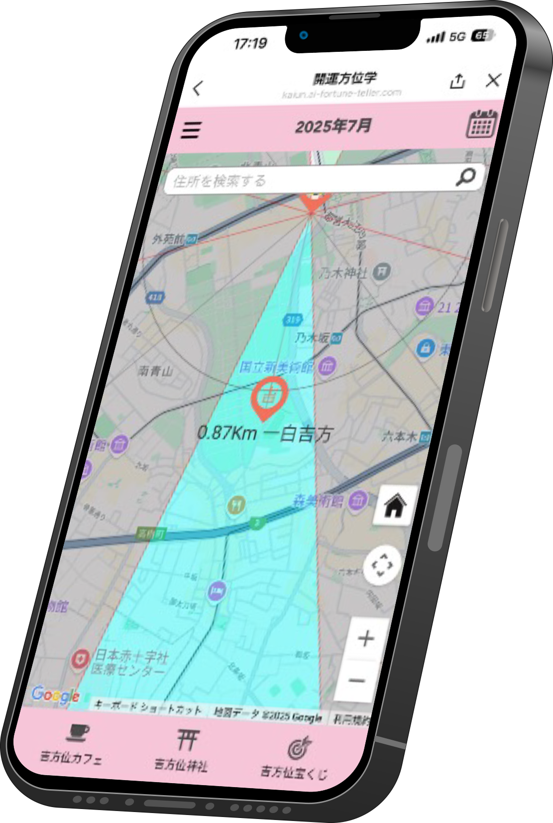 モバイルイメージ